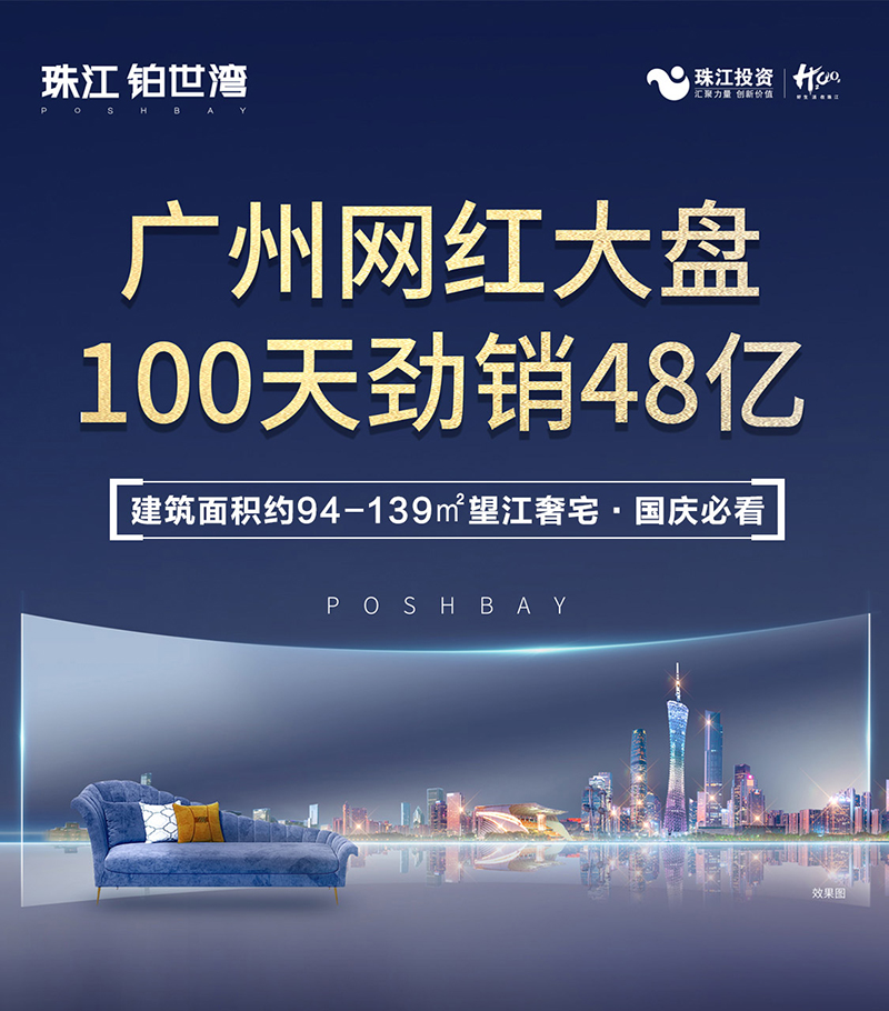 pc_01.jpg 诺居网nuoju.net.jpg