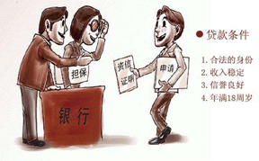 个人能不能办理广州房产抵押借款