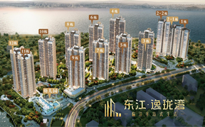 东江逸珑湾