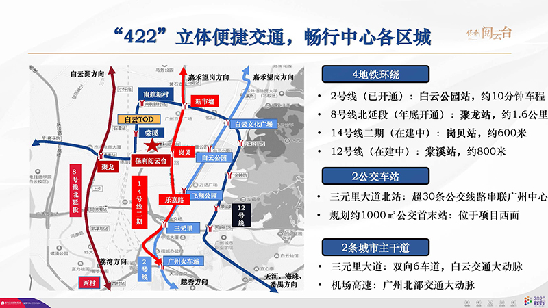 阅云台_页面_07.jpg